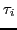 $ \tau _i$