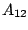 $ A_{12}$